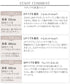 【安田美沙子さん着用】ストレッチワイドデニム